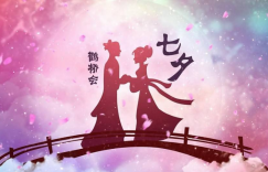 浪漫七夕，长安新CS75带你去看日月星河