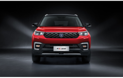 长安新CS55官图今日线上首发 外观配置全面升级