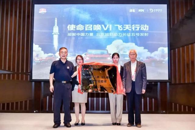 北京越野：见证航天新人“小美满”，融入民族探索“大繁荣”