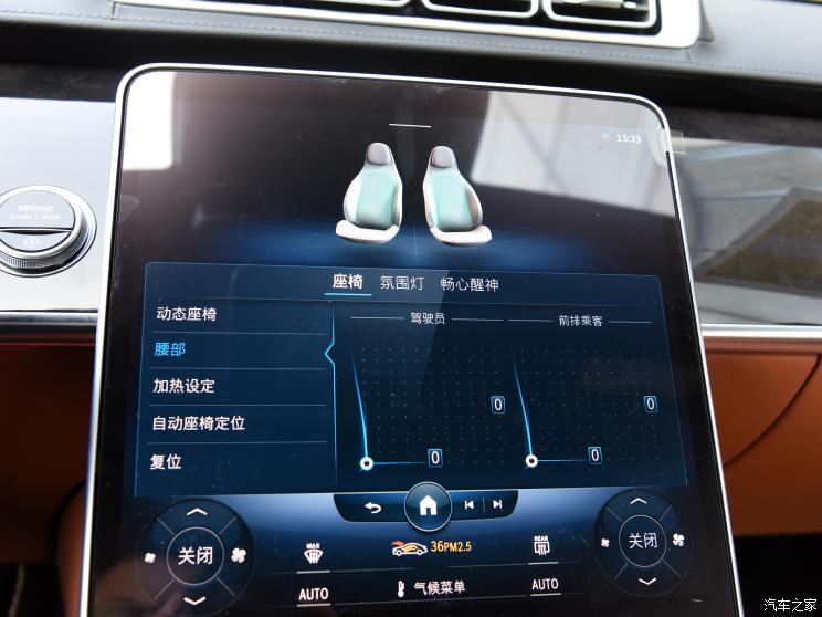 奔驰(进口) 奔驰S级 2021款 S 450 L 4MATIC