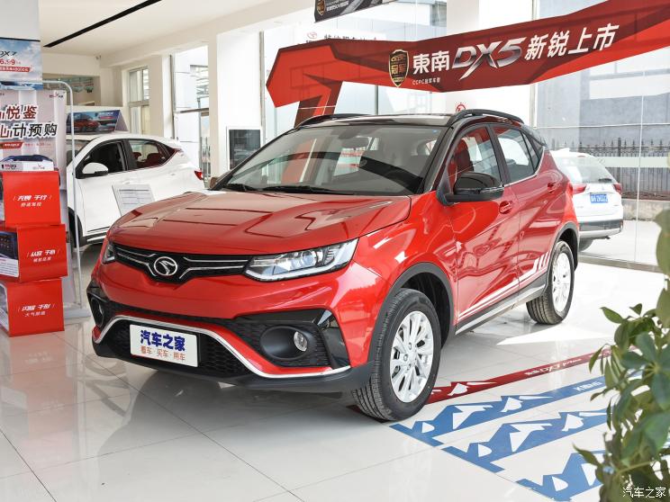 东南汽车 东南DX5 2019款 1.5T CVT豪华型