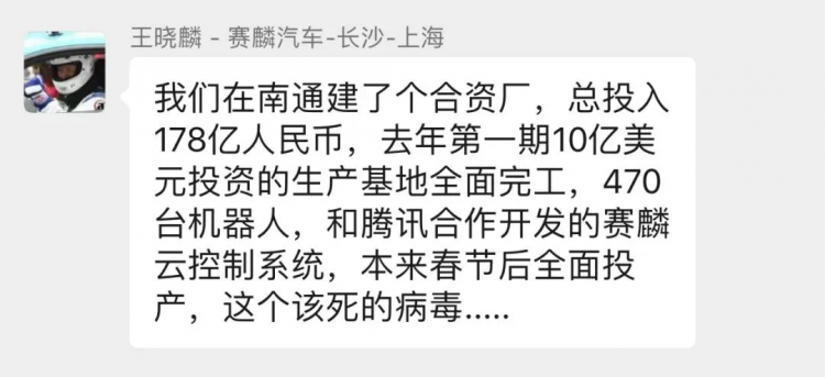 ​新能源汽车的2020：谁丢盔弃甲，谁兵临城下？