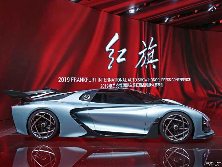 一汽红旗 红旗S9 2019款 Concept