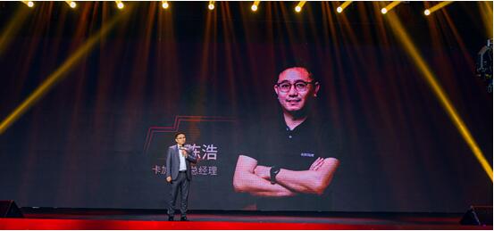 路歌卡友地带主办的“第七届五二卡友节云盛典”成功举办