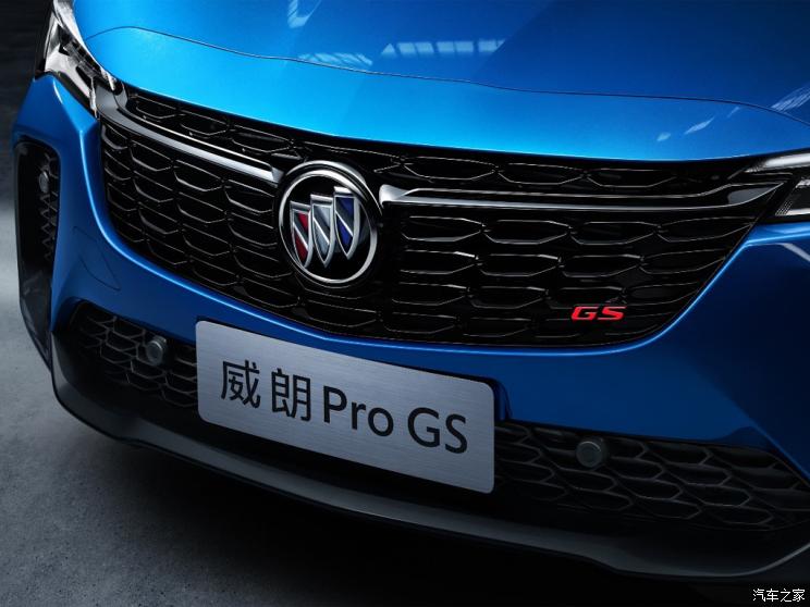 上汽通用别克 威朗 2021款 Pro GS 基本型