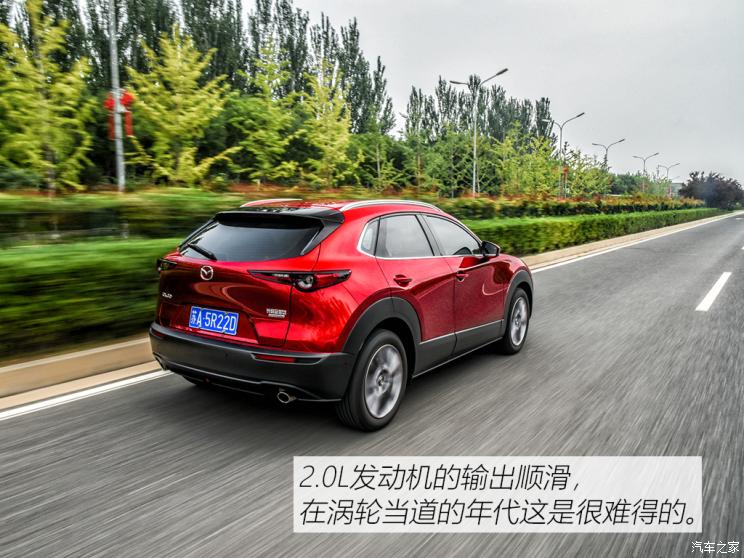 长安马自达 马自达CX-30 2020款 2.0L 自动尊悦型