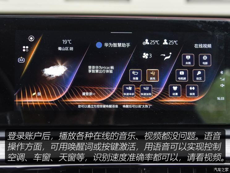 江汽集团 思皓QX 2021款 基本型