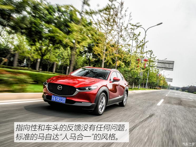 长安马自达 马自达CX-30 2020款 2.0L 自动尊悦型