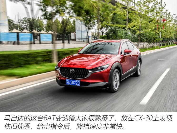 长安马自达 马自达CX-30 2020款 2.0L 自动尊悦型