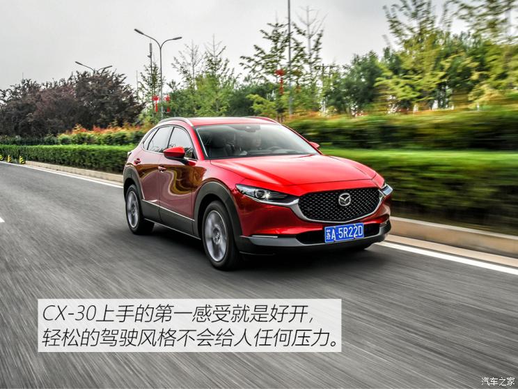 长安马自达 马自达CX-30 2020款 2.0L 自动尊悦型