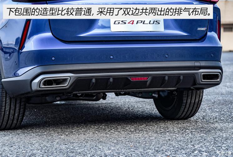 广汽乘用车 传祺GS4 PLUS 2021款 390T 自动星际版