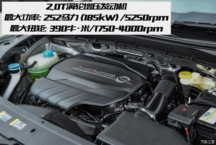 广汽乘用车 传祺GS4 PLUS 2021款 390T 自动星际版