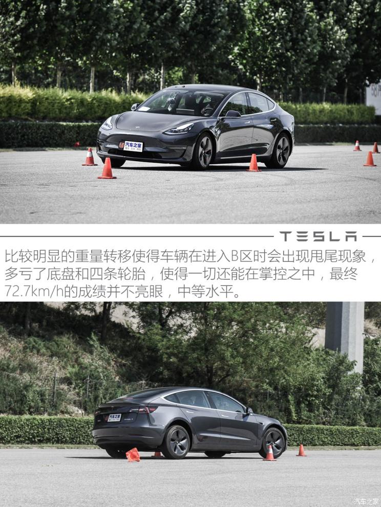 特斯拉中国 Model 3 2020款 改款 长续航后轮驱动版