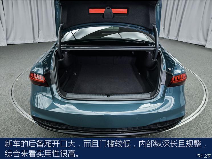 上汽奥迪 奥迪A7L 2021款 55 TFSI quattro 先行版