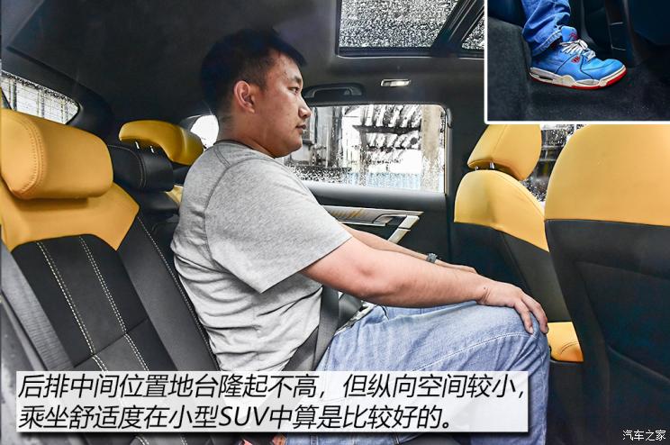 吉利汽车 缤越 2021款 260T DCT Battle