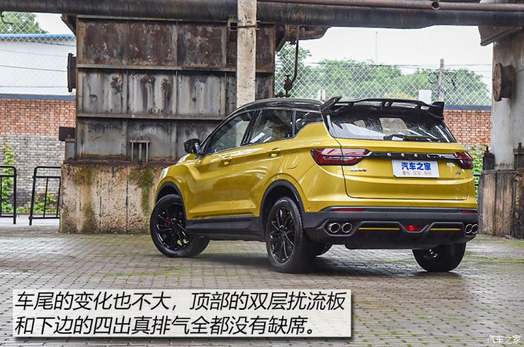 吉利汽车 缤越 2021款 260T DCT Battle