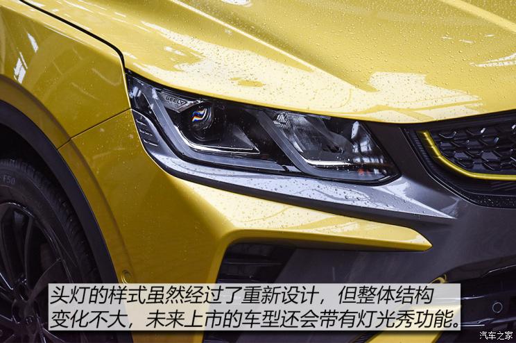 吉利汽车 缤越 2021款 260T DCT Battle