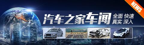 换标中国肌肉车 道奇“GS5”预告图曝光 本站