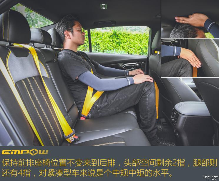 广汽乘用车 影豹 2021款 270T 影豹J15版