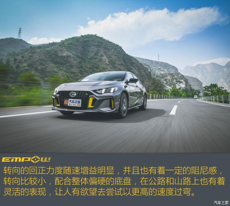 广汽乘用车 影豹 2021款 270T 影豹J15版