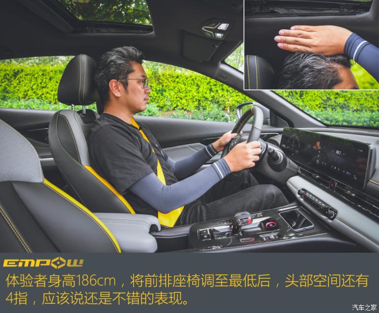 广汽乘用车 影豹 2021款 270T 影豹J15版