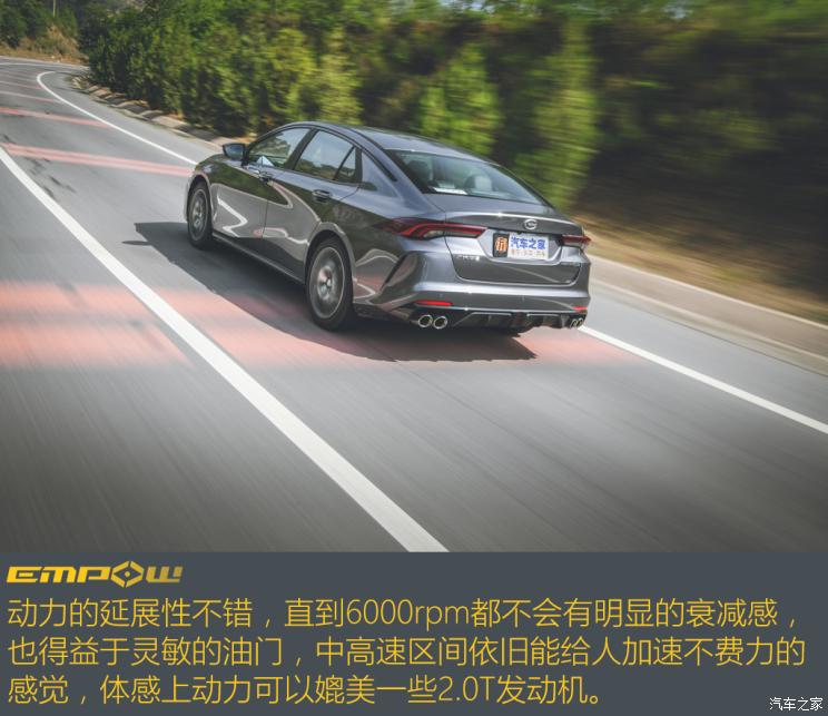 广汽乘用车 影豹 2021款 270T 影豹J15版