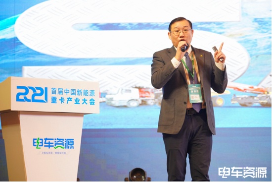 绿电重卡，零碳未来|2021首届中国新能源重卡产业生态大会推动行业生态发展