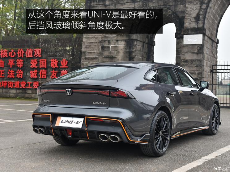 长安汽车 长安UNI-V 2022款 1.5T 运动版