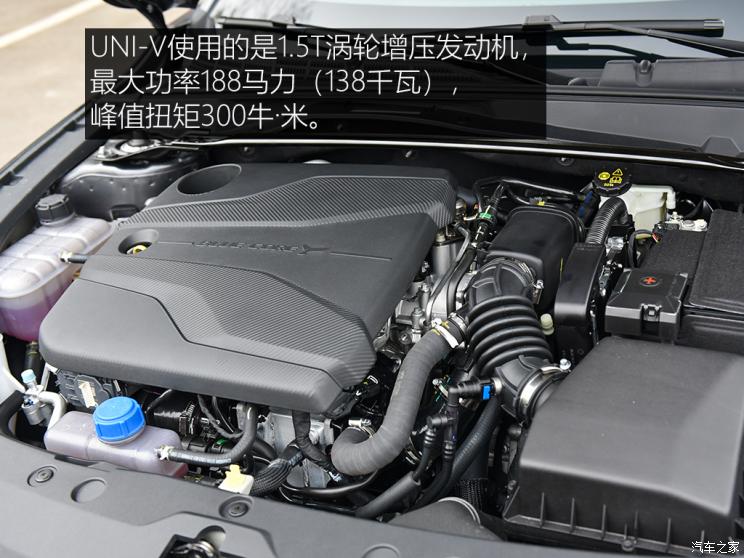 长安汽车 长安UNI-V 2022款 1.5T 运动版