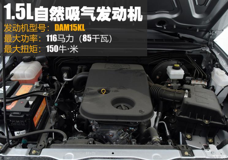 长安凯程 长安凯程F300 2022款 1.5L后浪版长轴DAM15KL