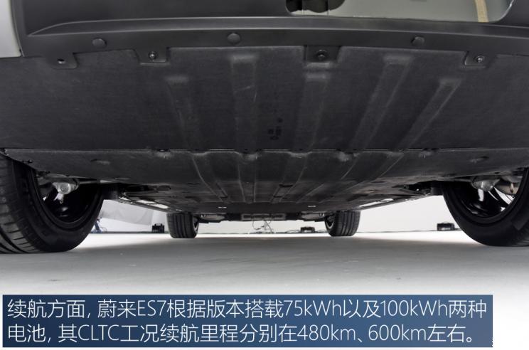 蔚来 蔚来ES7 2022款 100kWh 首发版