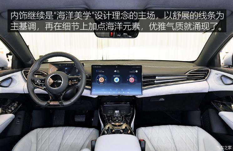 比亚迪 海豹 2022款 700km 长续航后驱版