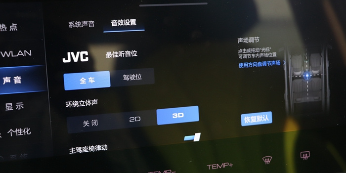 哈弗酷狗首试：Music~响起来，城市版“大狗”