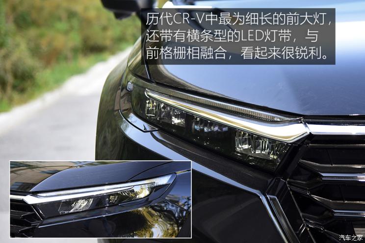 东风本田 本田CR-V 2023款 两驱 基本型 七座