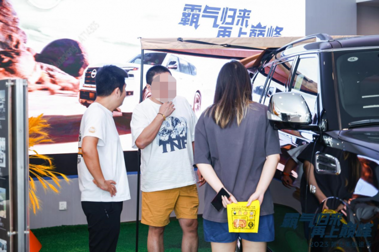 3款北美版途乐探索之旅—北京站"