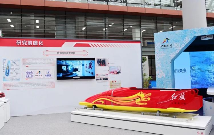 牢记嘱托使命在肩，奋力创建世界一流汽车企业 ——中国一汽奋进新征程之奋斗篇