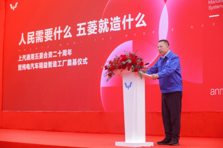 “卷”出新高度！五菱“智能岛”总装基地柔性化程度创新高
