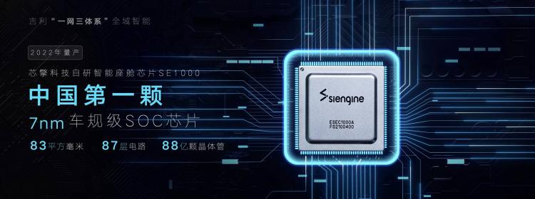 车企唯一！吉利入选2022中国制造业民企前十强