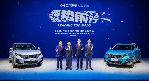 新一代GS3·影速重磅发布，广州车展传祺晒转型成绩单