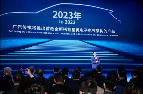 广汽传祺2022年全年销量同比增长11.8%，屡登保值率榜顶
