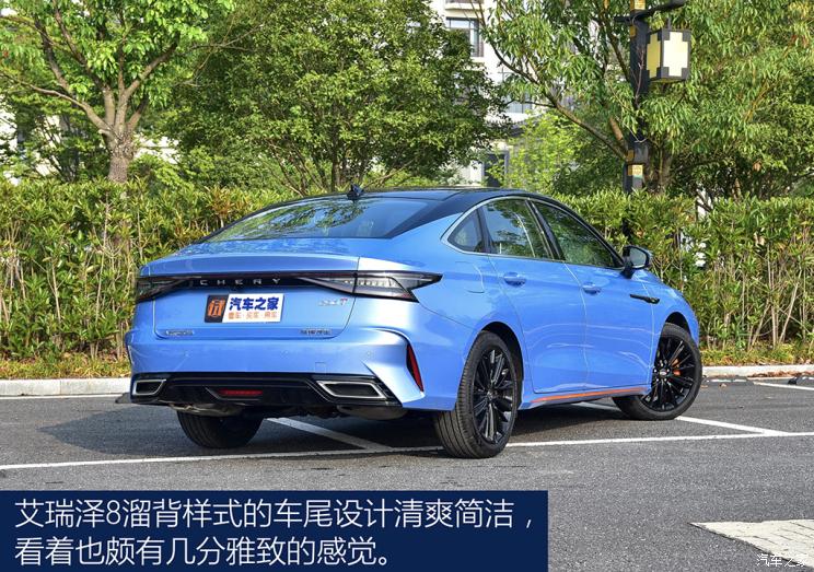 奇瑞汽车 艾瑞泽8 2022款 1.6T DCT臻