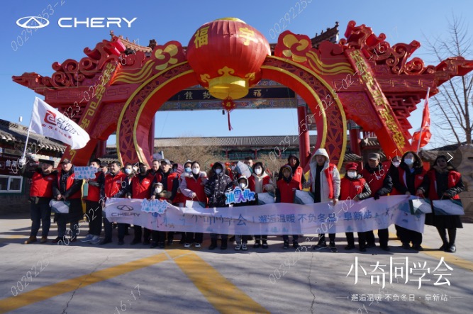 与奇瑞一路南下，这趟春日奇迹之旅不要太美