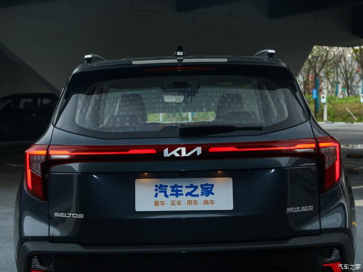 悦达起亚 赛图斯 2023款 1.5L CVT尊贵版