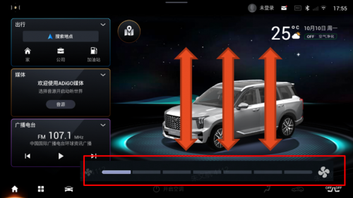 新增Car Play、优化四大功能,传祺GS8 OTA开启升级