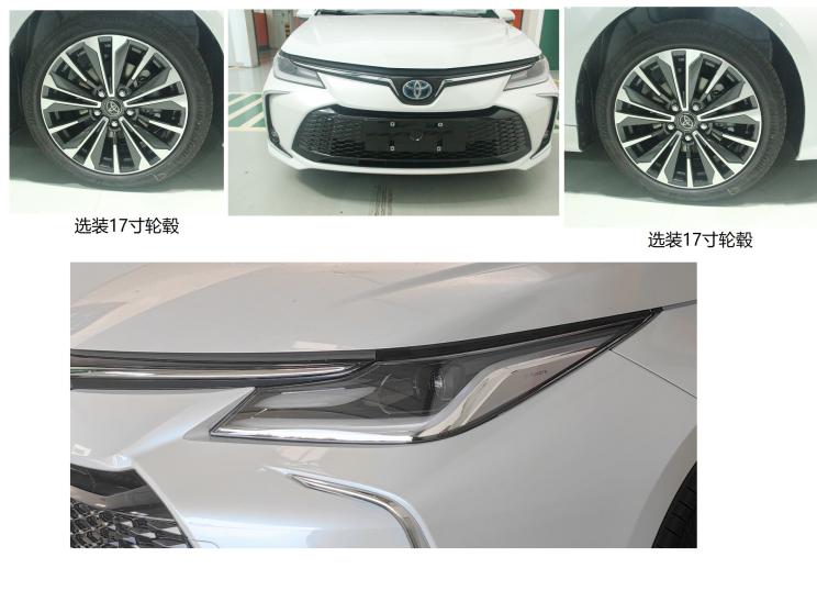 一汽丰田 卡罗拉 2023款 双擎 1.8L E-CVT基本型