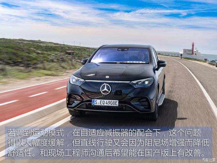 梅赛德斯-EQ 奔驰EQE SUV(进口) 2023款 350 4MATIC AMG Line 中国香港版