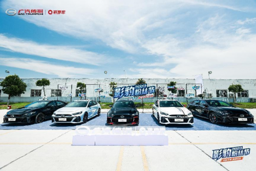 影豹R新车宜昌交付，广汽传祺2023影豹粉丝节点燃速度与激情