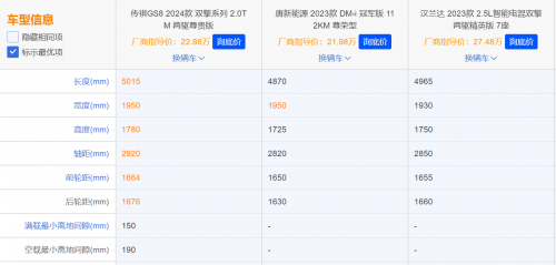 超酷奶爸的选择，25万预算看这三款SUV就够了！