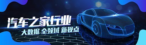 加速创新 中国十大汽车最新趋势揭秘 本站