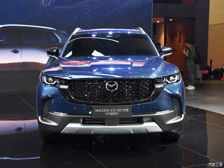 长安马自达 马自达CX-50行也 2023款 2.5L 混动版